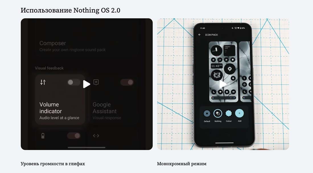 nothing-phone(2)
